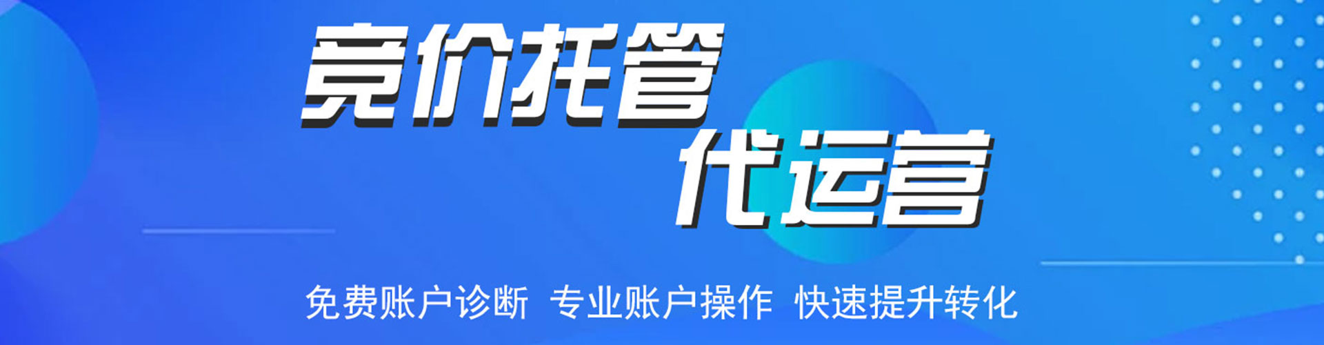 天元信息流优化
