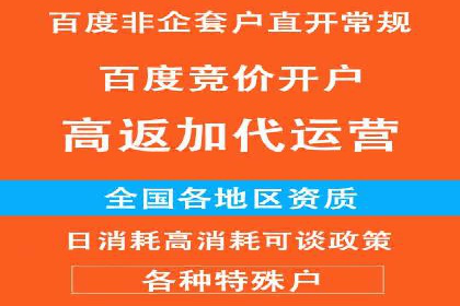 行业领先企业的信息流托管策略
